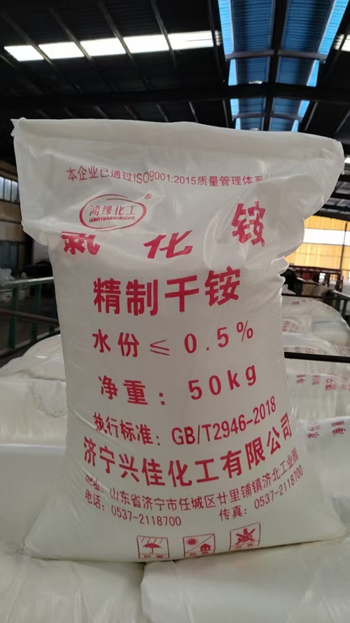 氯化銨生產廠家